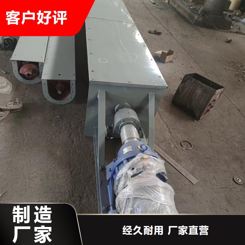 螺旋输送机斗式机用心做好每一件产品