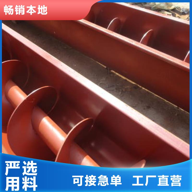 螺旋输送机通风蝶阀细节严格凸显品质