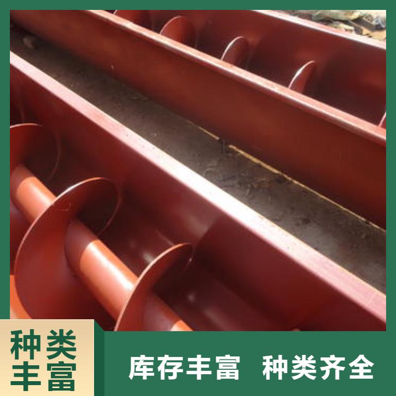 螺旋输送机-通风蝶阀用心做产品
