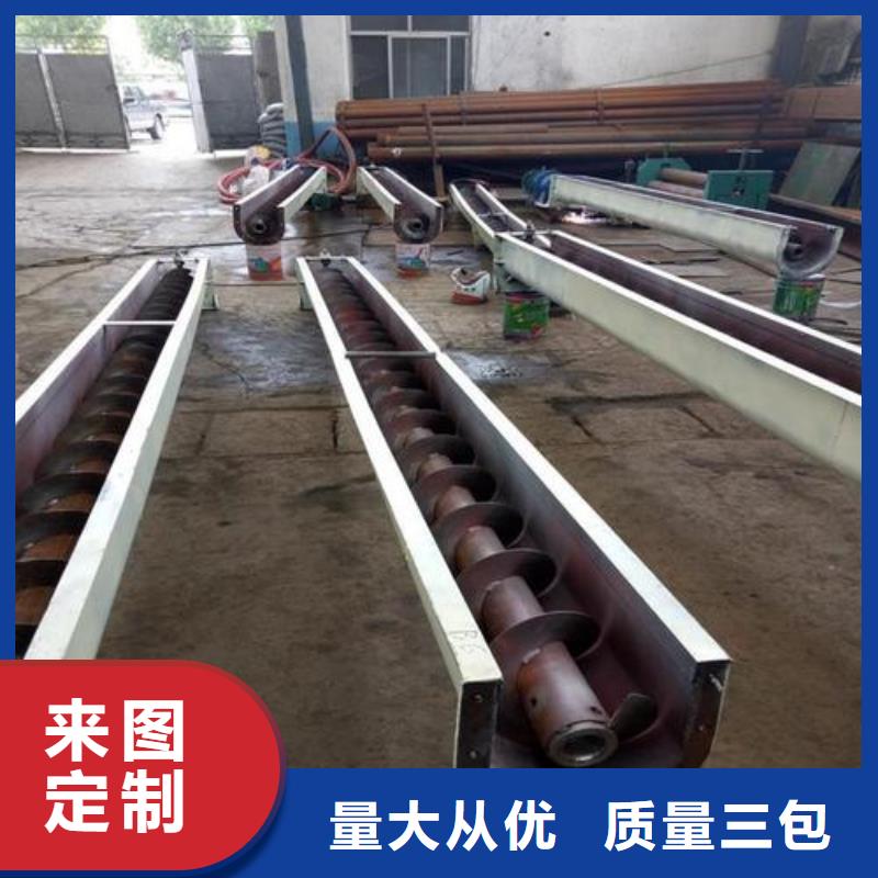 螺旋输送机斗式机生产加工