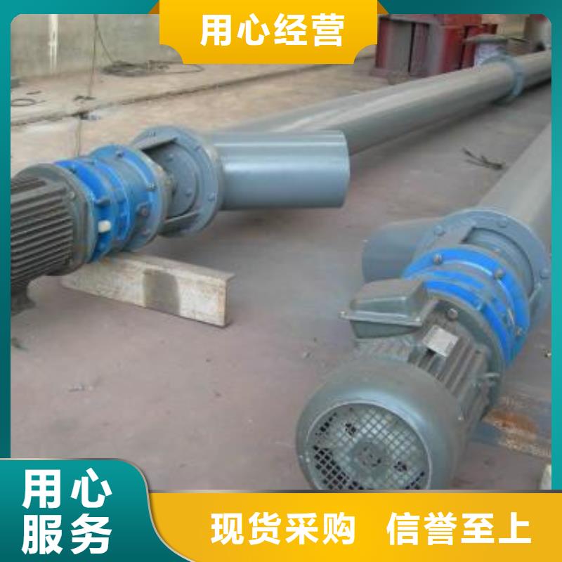 【螺旋输送机】斗式机专业厂家
