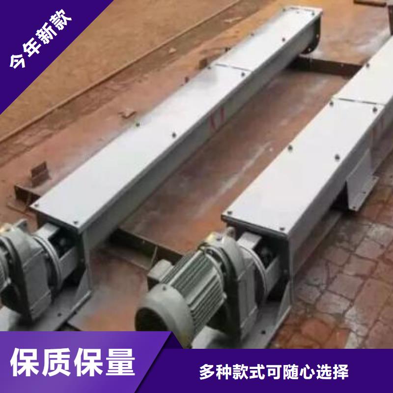 螺旋输送机精选厂家好货