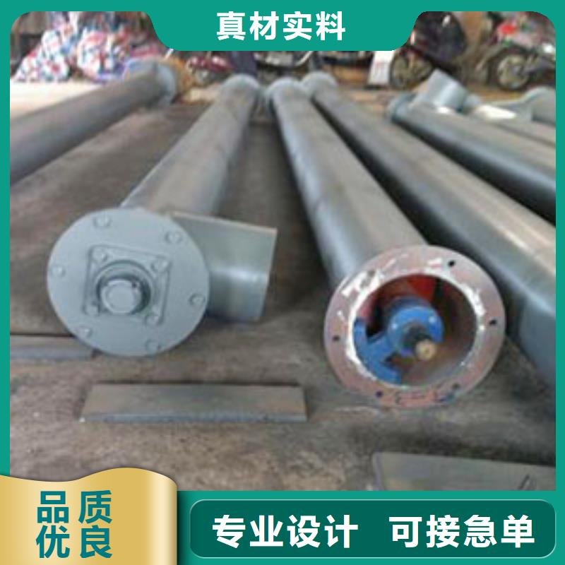 螺旋输送机粉尘加湿搅拌机厂家直销大量现货