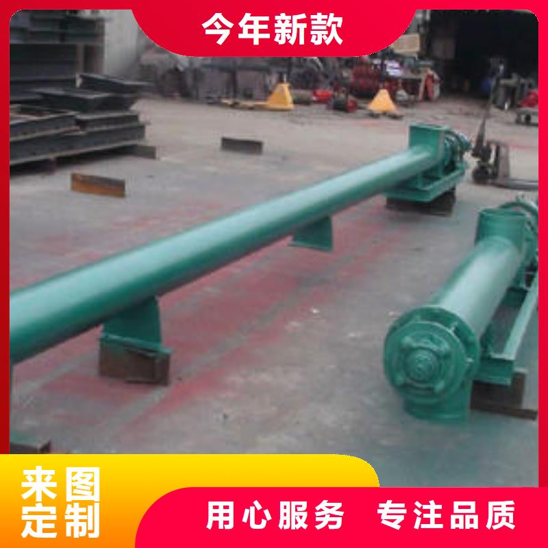 螺旋输送机【埋刮板输送机】支持非标定制