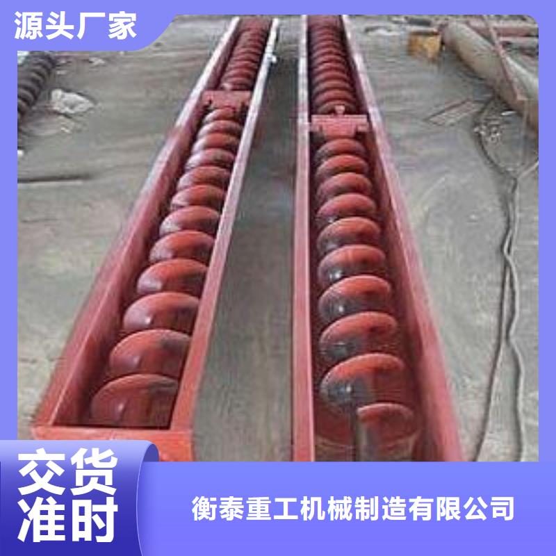 螺旋输送机斗式机生产加工