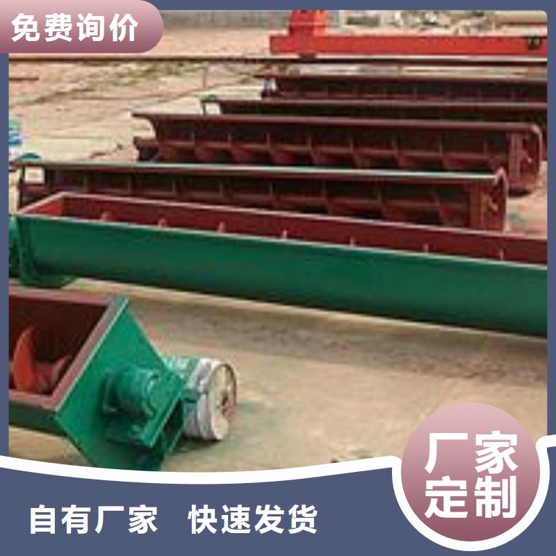 螺旋输送机粉尘加湿搅拌机优选原材