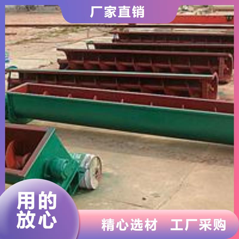 【螺旋输送机插板闸阀细节决定品质】