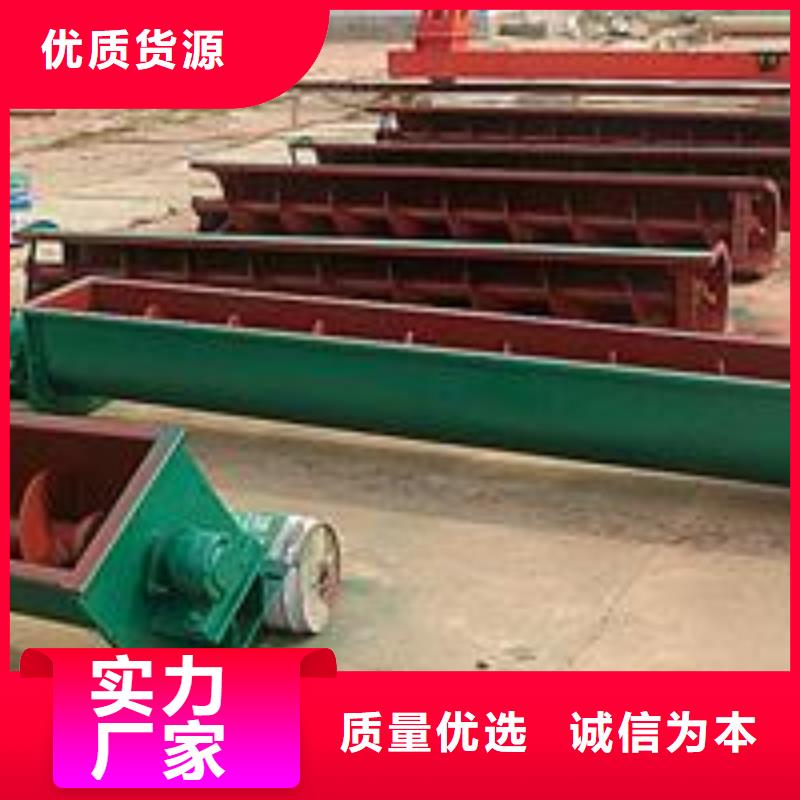 【螺旋输送机】斗式机现货销售