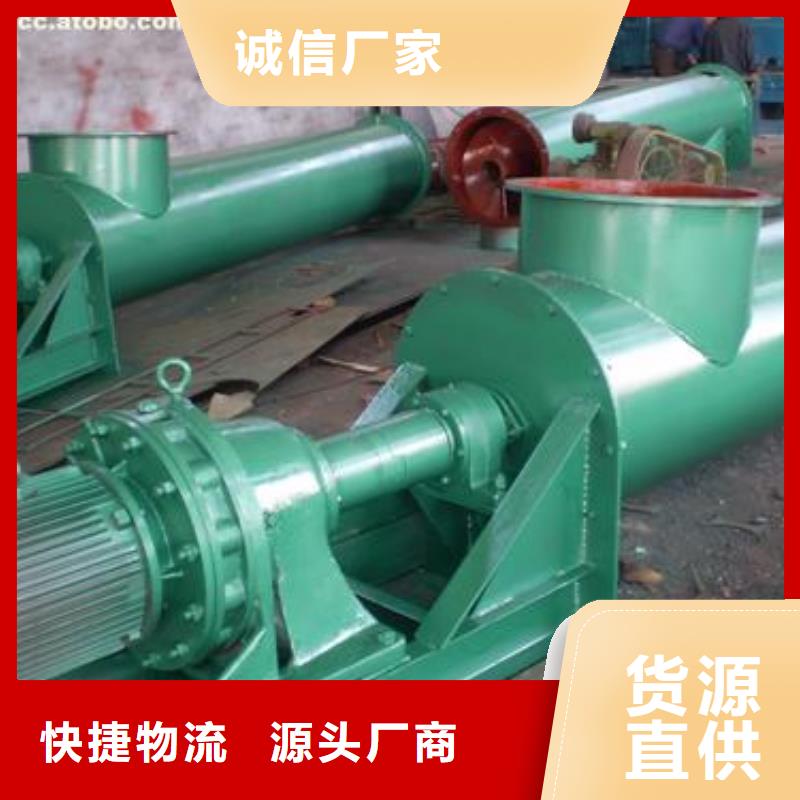 螺旋输送机粉尘加湿搅拌机海量现货