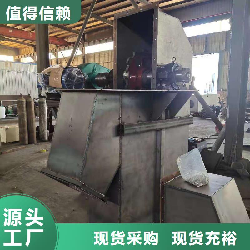 斗式机厂家型号齐全