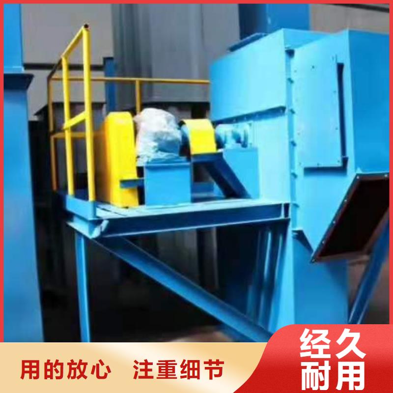 斗式机粉尘加湿搅拌机实力商家供货稳定
