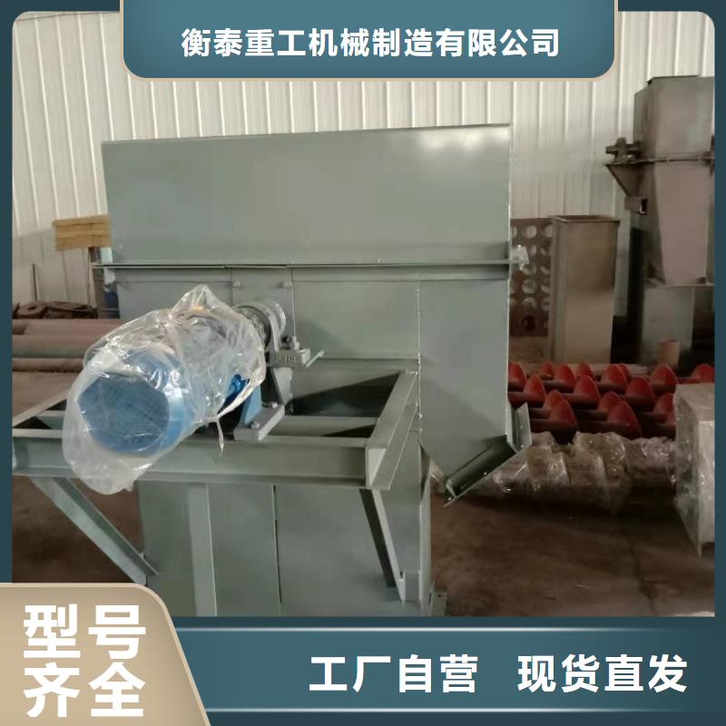 斗式机震动给料机诚信经营现货现发