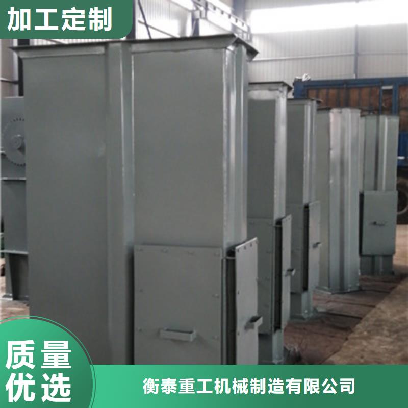 斗式机_螺旋输送机支持加工定制
