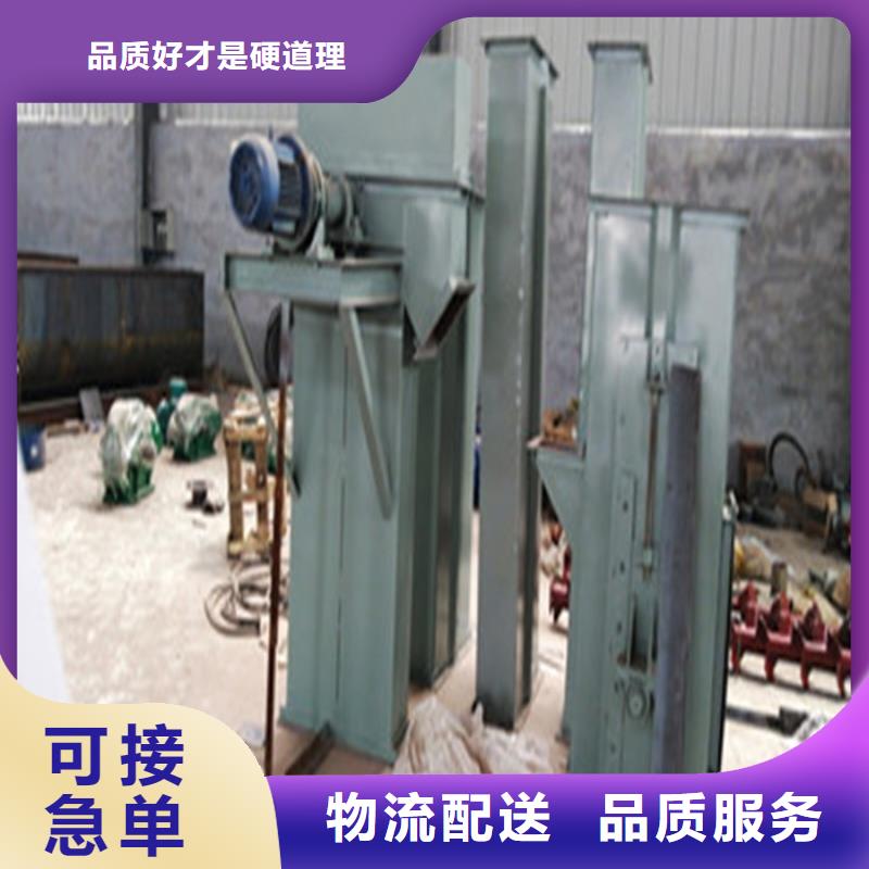 斗式机货品齐全