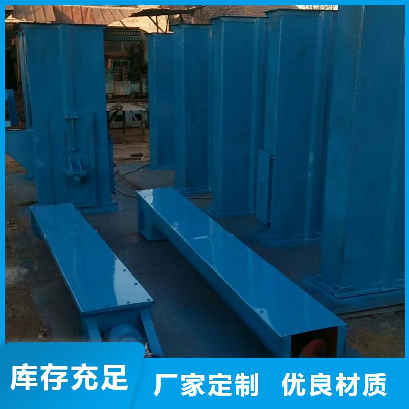 【斗式机】粉尘加湿搅拌机价格实惠