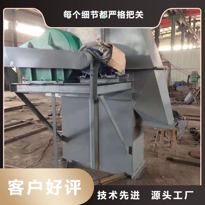 【斗式机】粉尘加湿搅拌机价格实惠