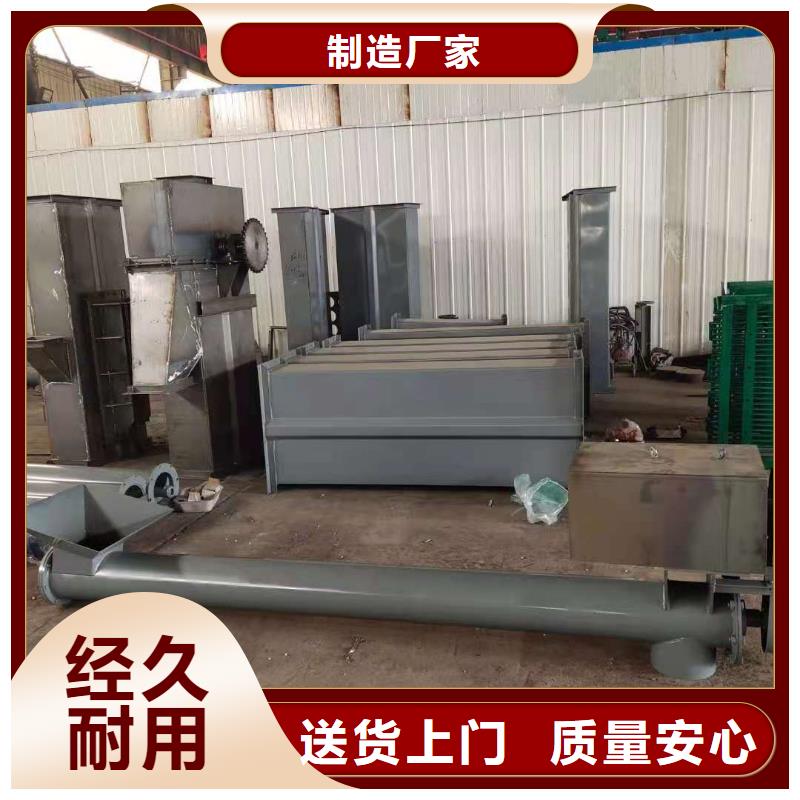 斗式机用品质说话