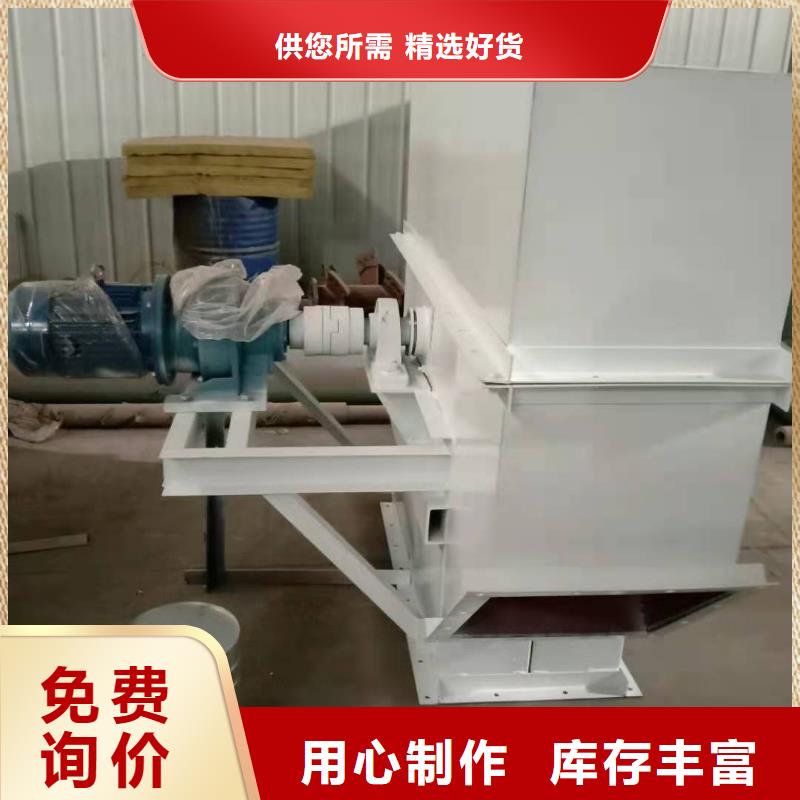 斗式机粉尘加湿搅拌机多年实力厂家
