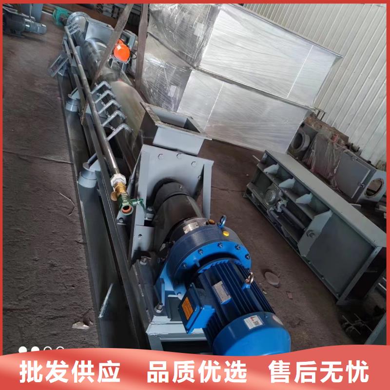 粉尘加湿搅拌机款式新颖