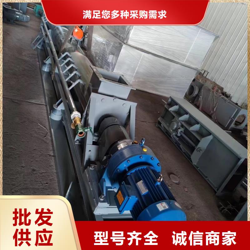 粉尘加湿搅拌机【震动给料机】满足多种行业需求