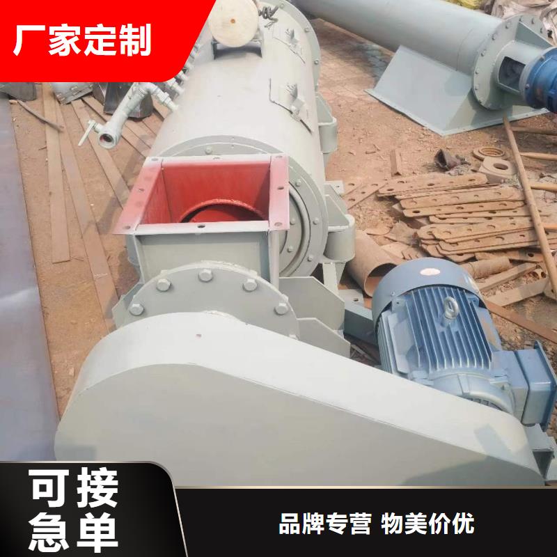 粉尘加湿搅拌机_斗式机价格实惠工厂直供