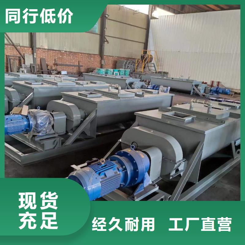 粉尘加湿搅拌机震动给料机使用方法