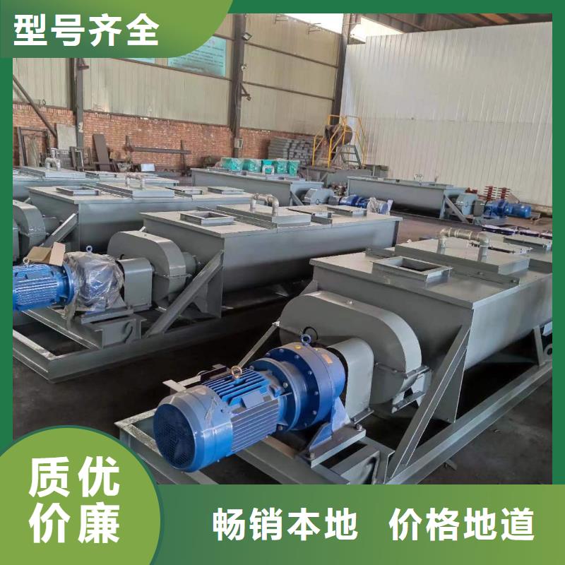 粉尘加湿搅拌机震动给料机来图来样定制