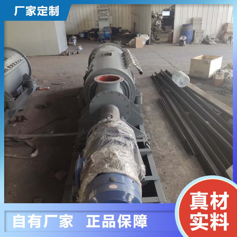 粉尘加湿搅拌机【埋刮板输送机】量大从优