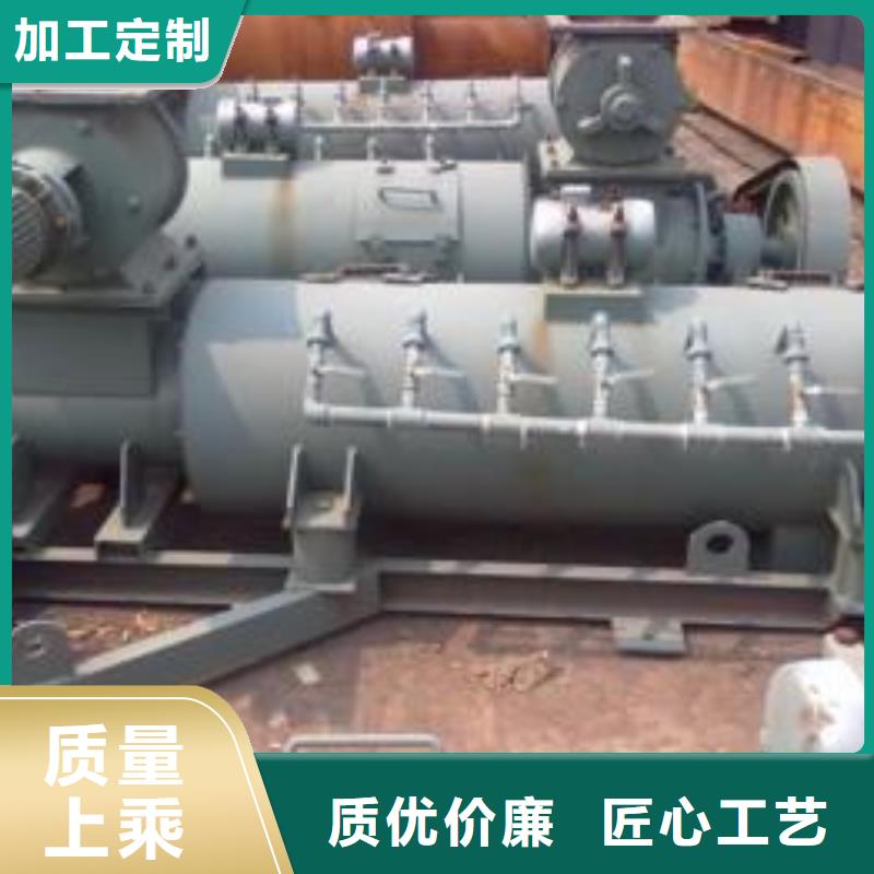 粉尘加湿搅拌机专业完善售后