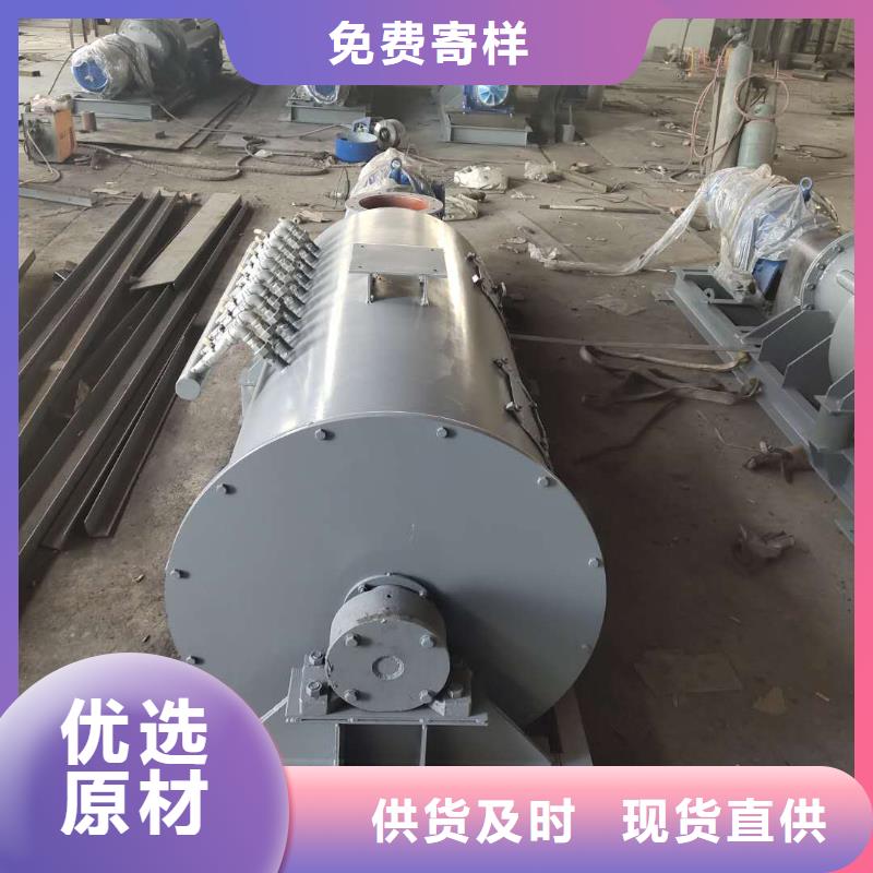 【粉尘加湿搅拌机】-斗式机一致好评产品