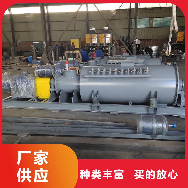 粉尘加湿搅拌机款式新颖