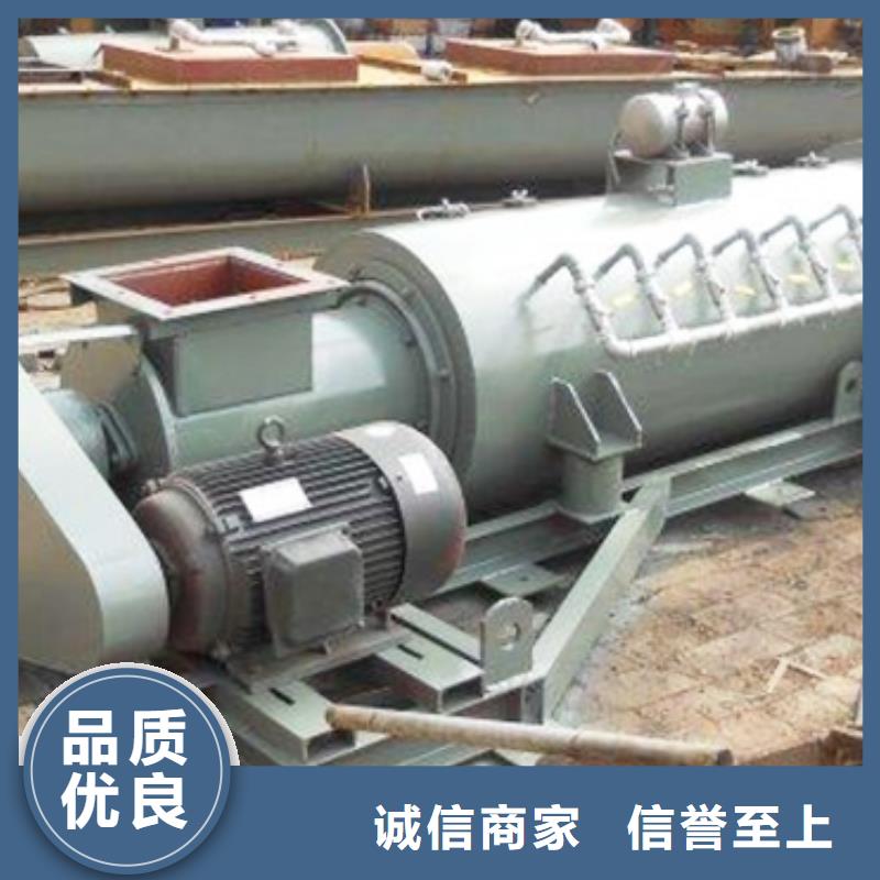 粉尘加湿搅拌机,震动给料机老客户钟爱