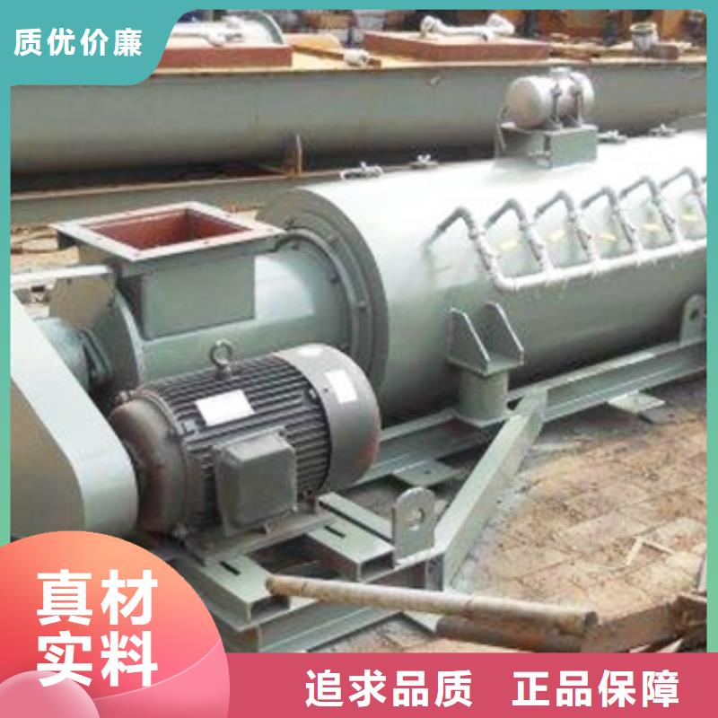 粉尘加湿搅拌机款式新颖