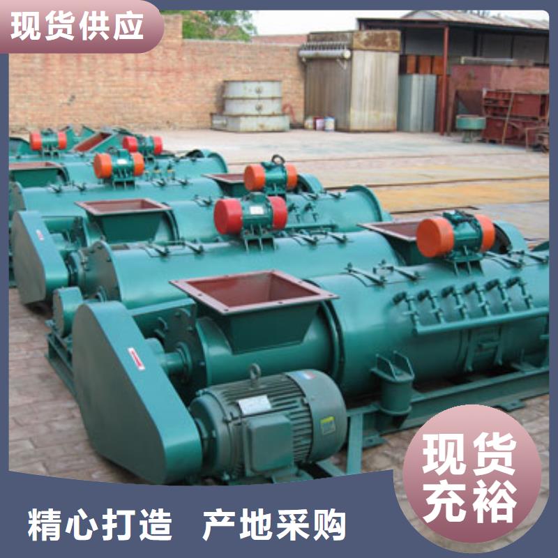 粉尘加湿搅拌机价格实惠工厂直供