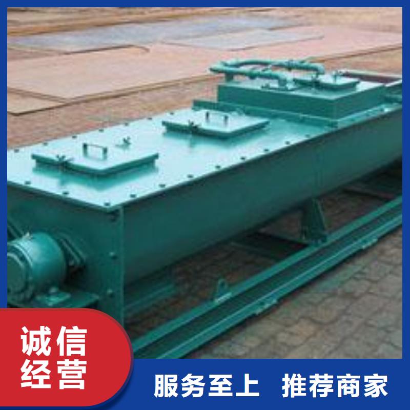 粉尘加湿搅拌机款式新颖
