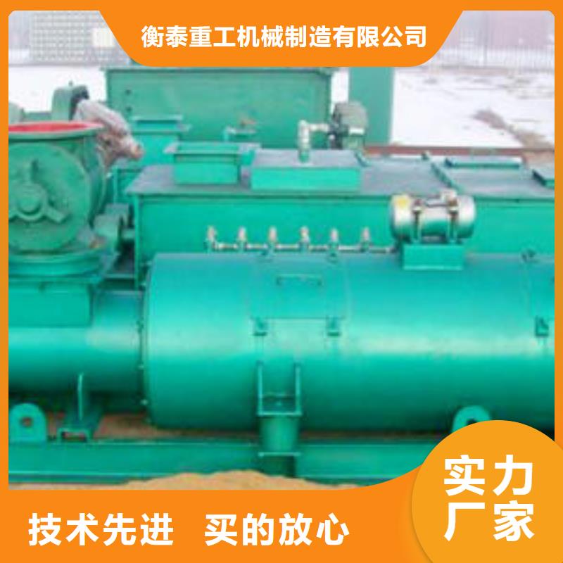 粉尘加湿搅拌机震动给料机来图来样定制