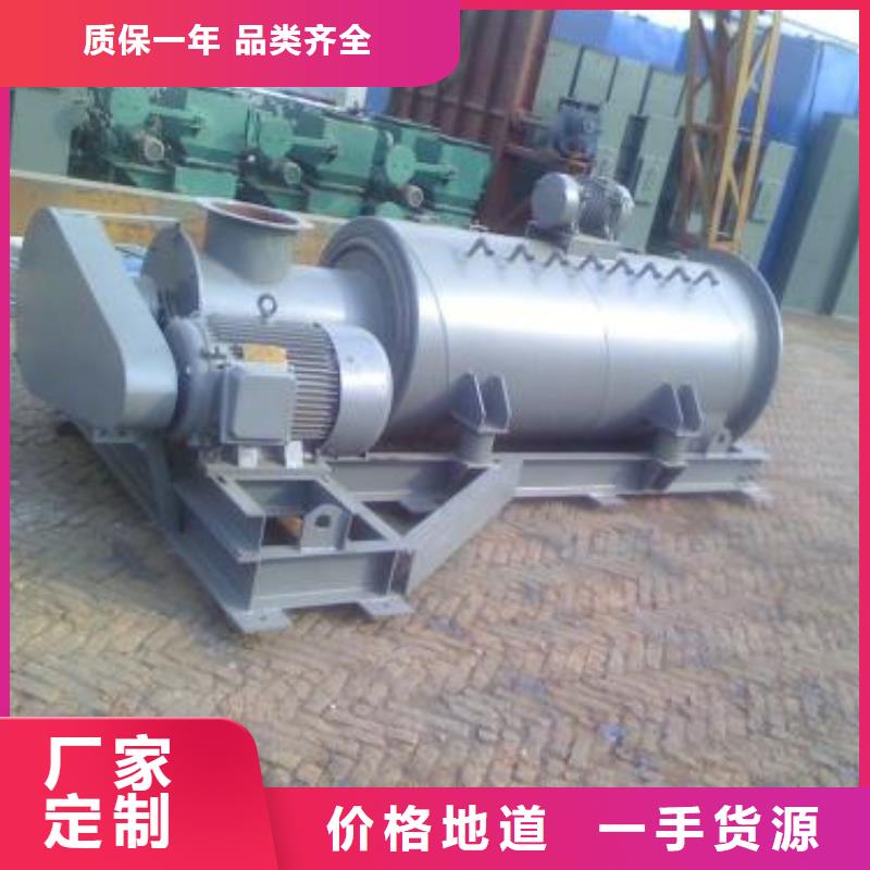 粉尘加湿搅拌机震动给料机使用方法