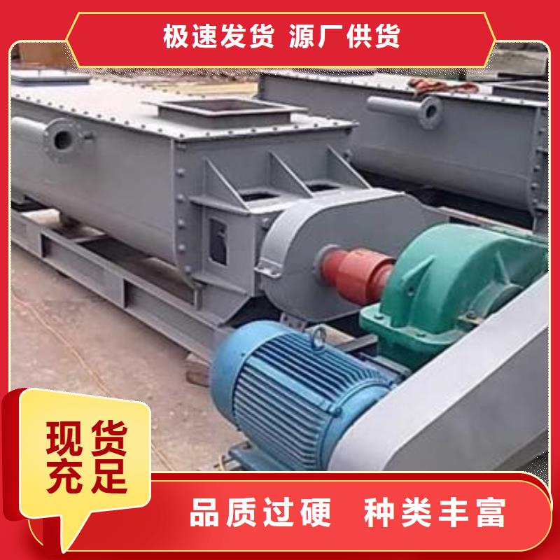 粉尘加湿搅拌机震动给料机使用方法