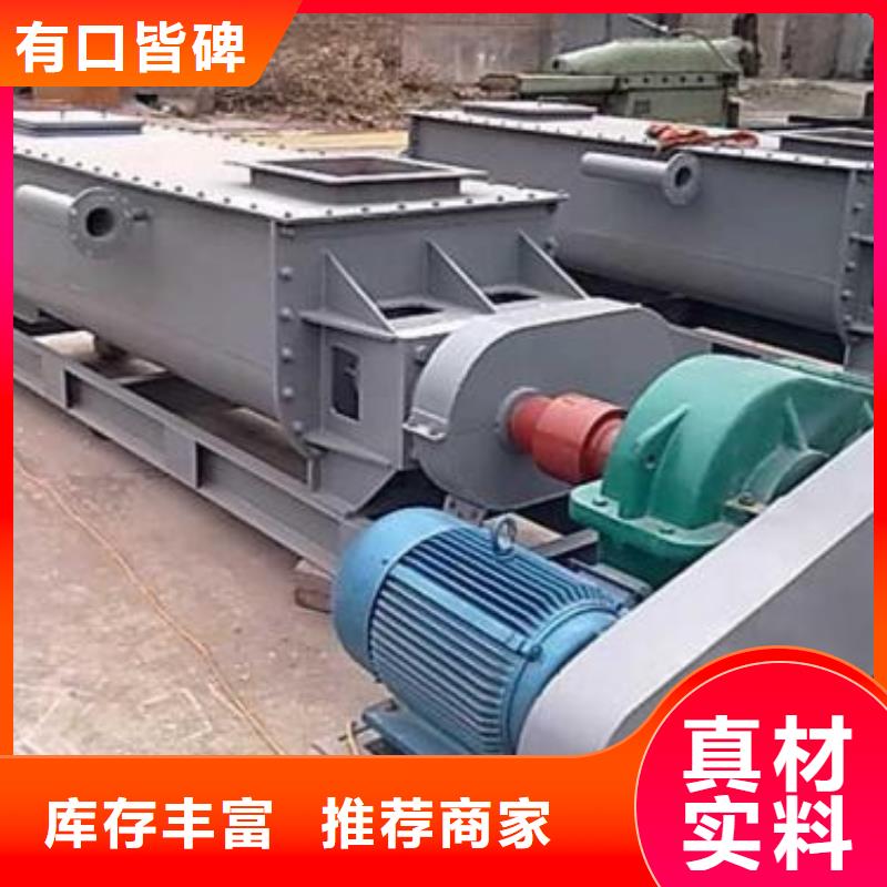 粉尘加湿搅拌机通风蝶阀一对一为您服务