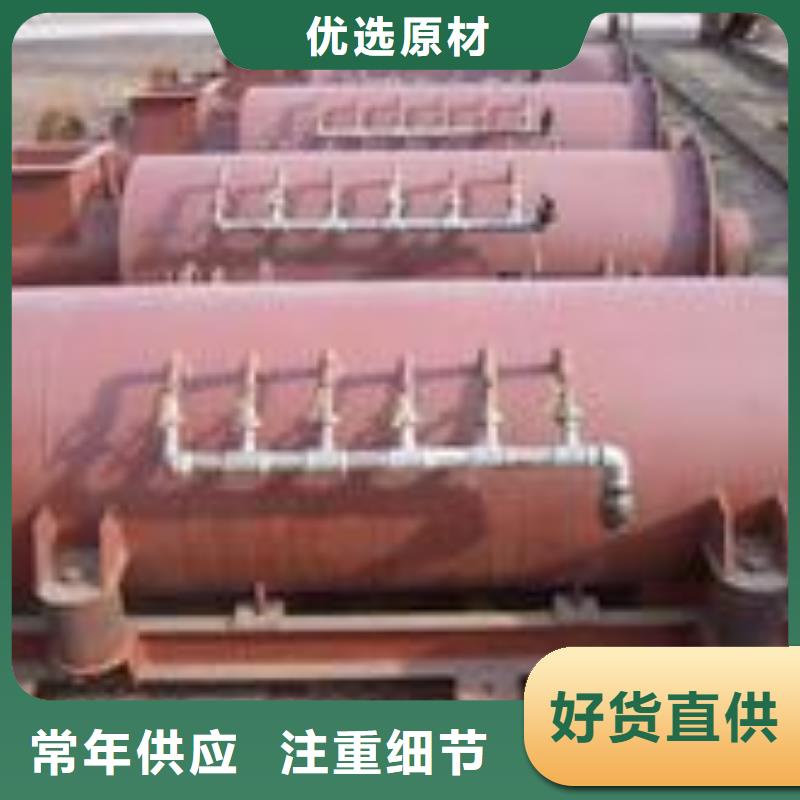 【粉尘加湿搅拌机】插板闸阀厂家售后完善