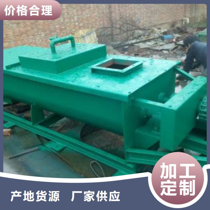 【粉尘加湿搅拌机】螺旋输送机研发生产销售
