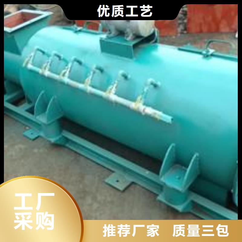 粉尘加湿搅拌机埋刮板输送机实时报价