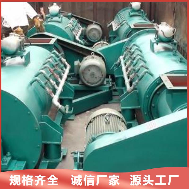 粉尘加湿搅拌机_斗式机价格实惠工厂直供