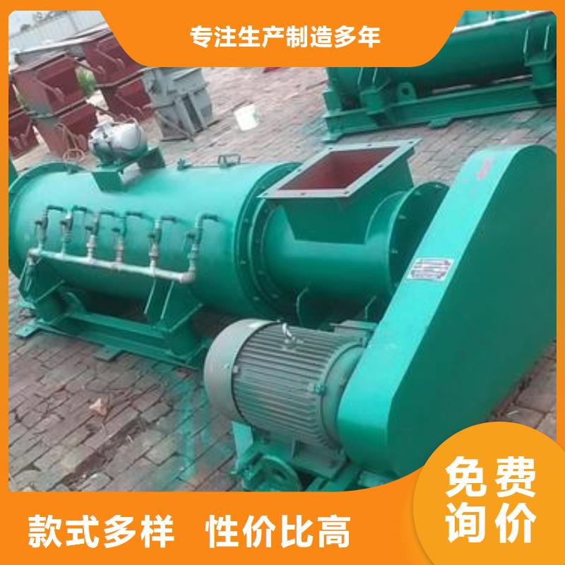 粉尘加湿搅拌机-螺旋输送机源头工厂量大优惠