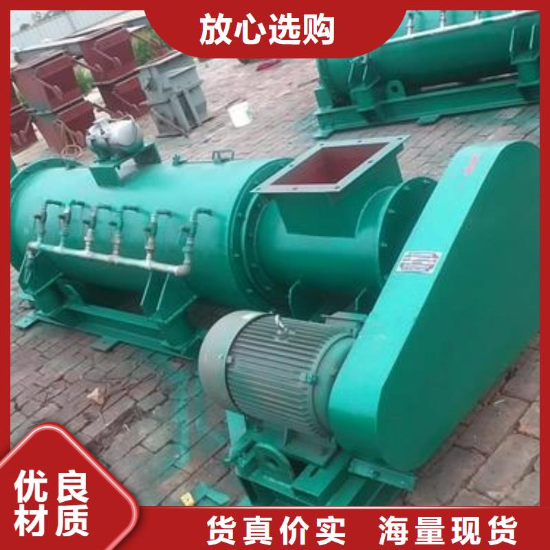 粉尘加湿搅拌机价格实惠工厂直供