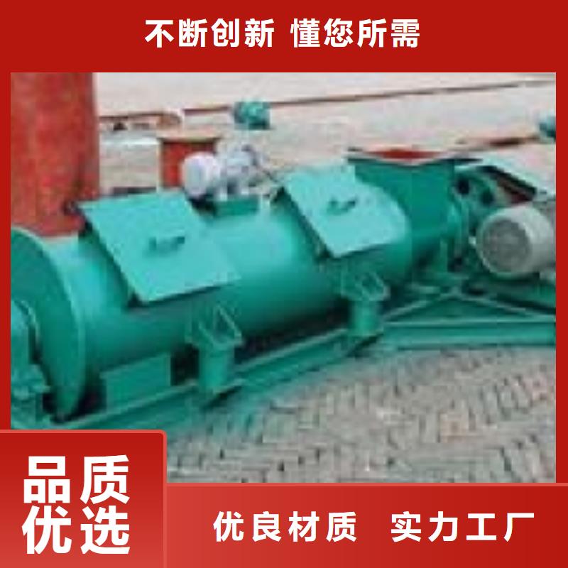 粉尘加湿搅拌机埋刮板输送机实时报价