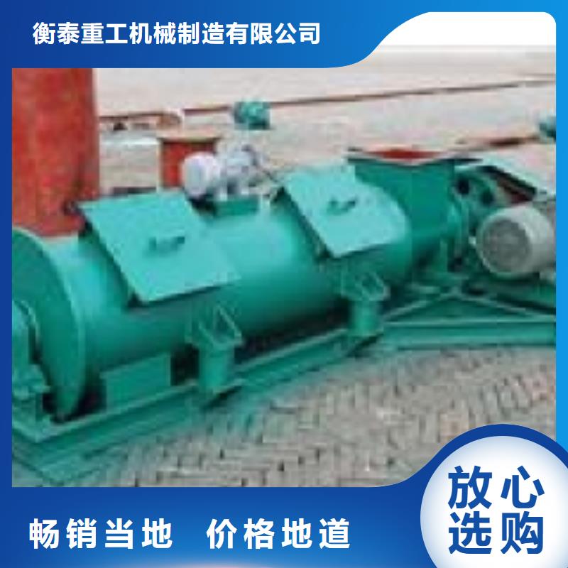 粉尘加湿搅拌机,埋刮板输送机货源直销