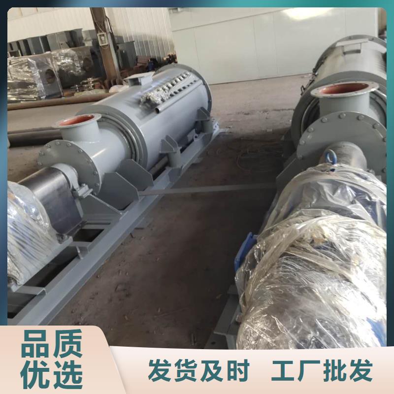 粉尘加湿搅拌机专业完善售后