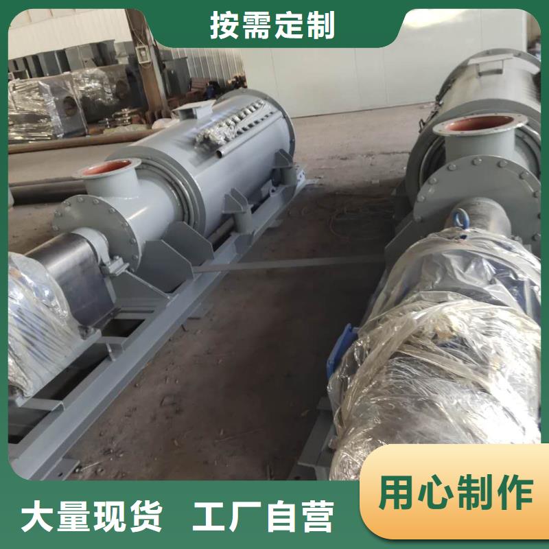 粉尘加湿搅拌机_插板闸阀性能稳定