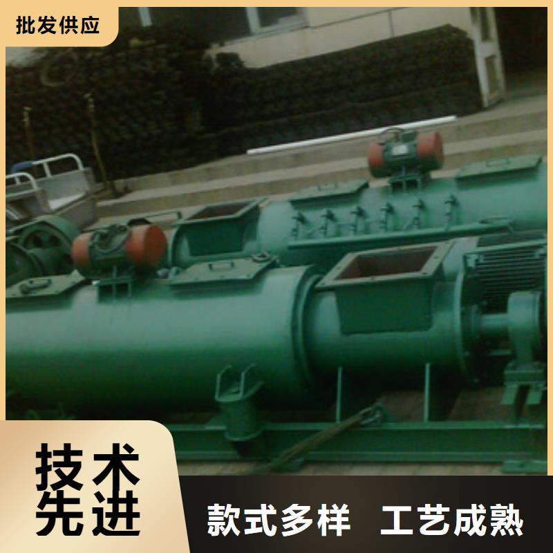 粉尘加湿搅拌机螺旋输送机实力优品